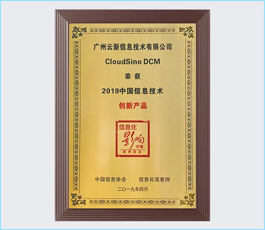 获奖