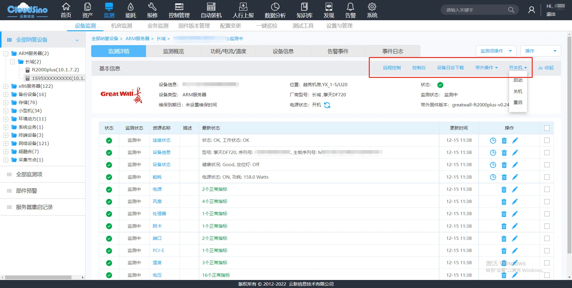 配图3